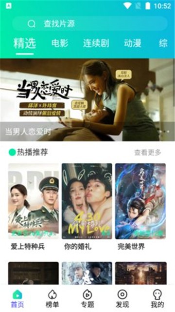 懒猫电影
