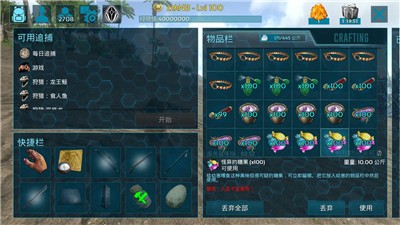 方舟生存进化官网国际版