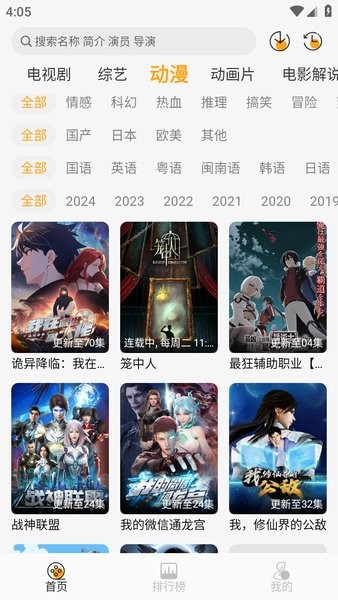 云端影视 官网登录入口