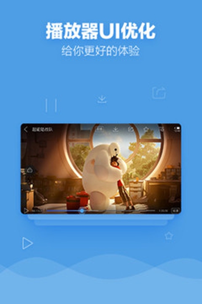 九七电影院 手机版
