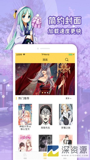 lezhin中文版