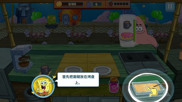 海绵宝宝大闹蟹堡王汉化版