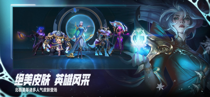 lol手游电竞客户端(英雄联盟手游)