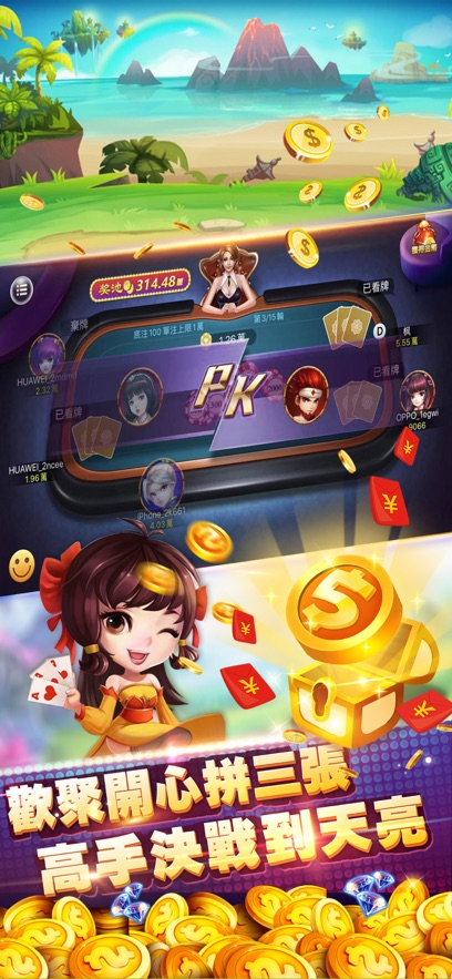 可乐斗地主残局拼三张免费版