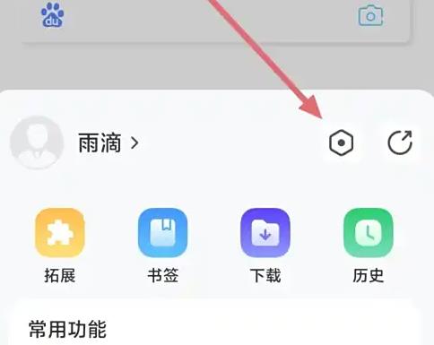 雨见浏览器