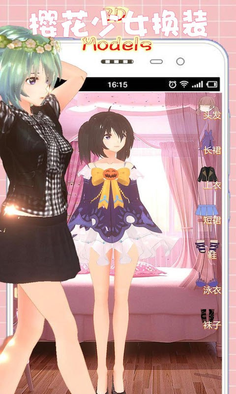 樱花少女换装 最新汉化版