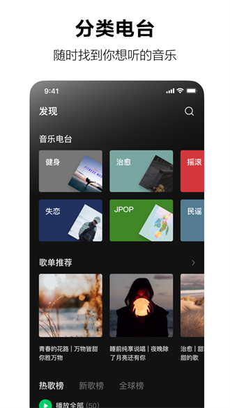 汽水音乐 2025最新版下载