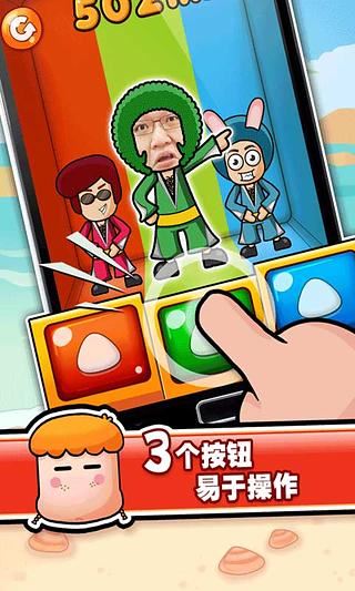 史上最牛的游戏3(Toughest 2)