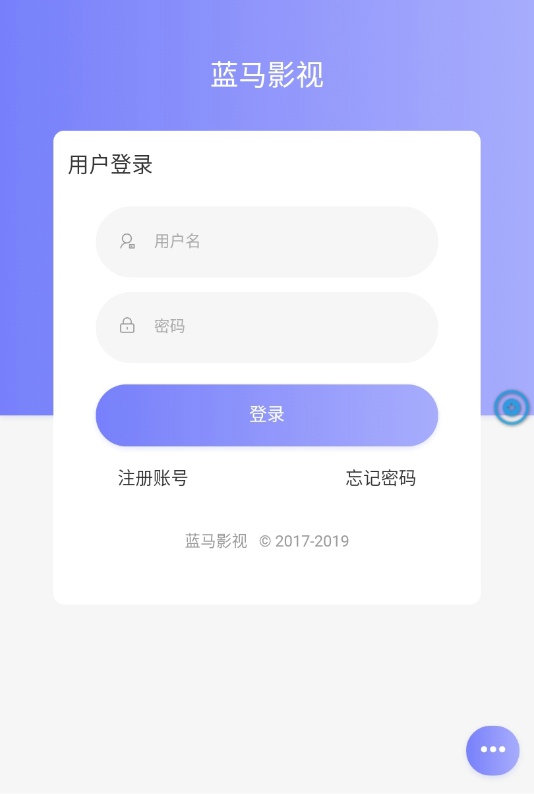 蓝马影视