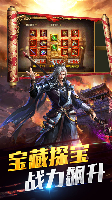 火力全开火爆版