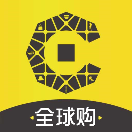 全球购