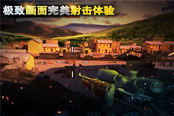 二战狙击 免费中文版