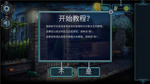 失忆症(Amnesia Escape)