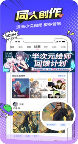 香香腐宅 官方网站最新版