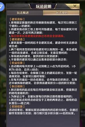 心跳女友