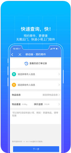 我查查