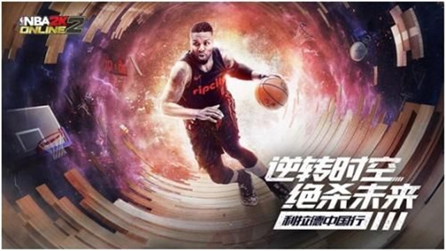 nba2k online 2(NBA 2K Mobile)