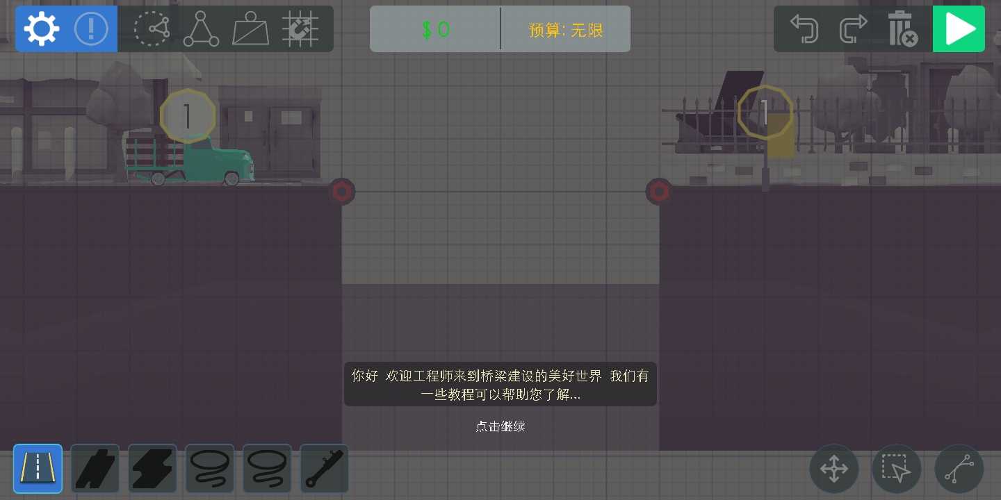 建桥模拟器 中文破解版