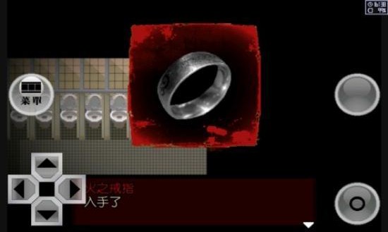 异常感染 日文版覆盖