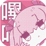哔咔漫画免费下载