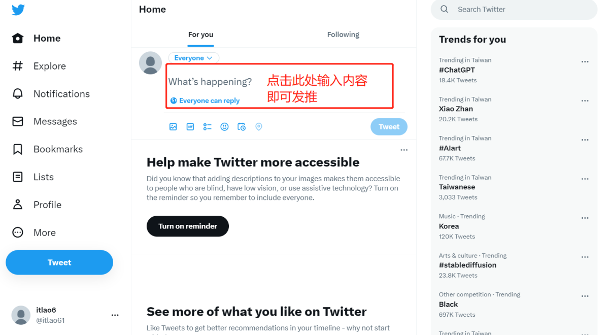 twitter官方版