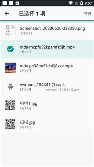 fly音乐播放器