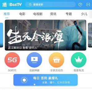 播播TV