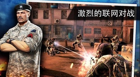 火线指令2中文版