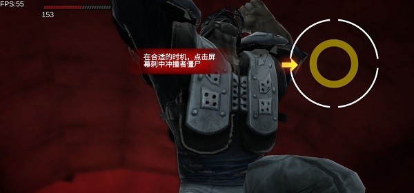 僵尸前线3D游戏图片16
