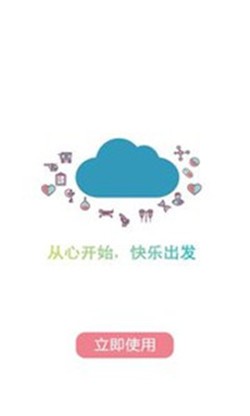 地摊叫卖录音 免费版