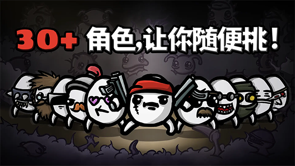 土豆兄弟 手机版