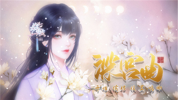 深宫曲(旧版)