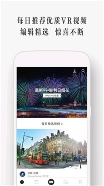 56视频app