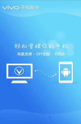 为安卓手机用户设计的辅助软件