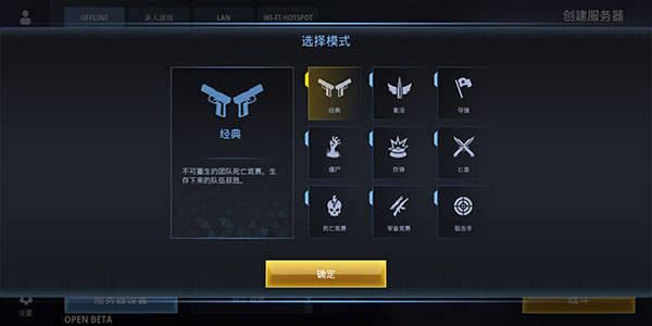 特种部队小组3(SpecialForcesGroup3)