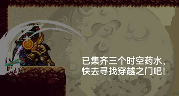 星辰骑士