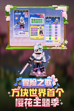 我的世界(正版)