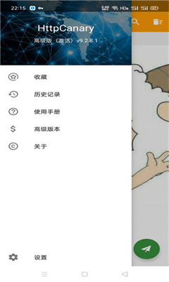 小黄鸟