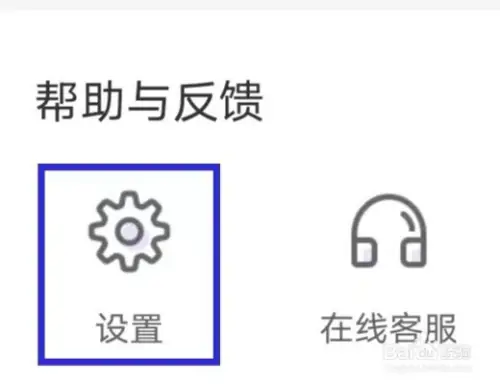 看球啦