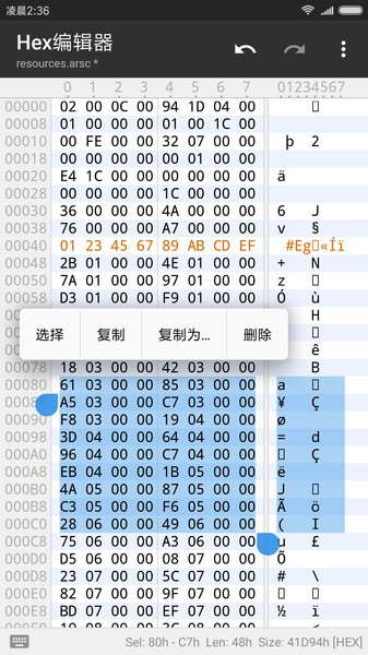 mt管理器 安卓正版