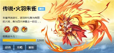 奥奇传说h5官网