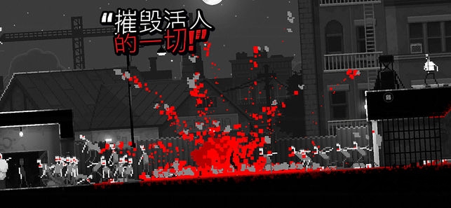 恐怖僵尸之夜 最新版