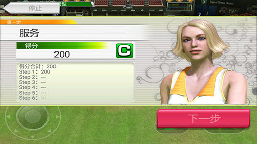 Virtua网球挑战赛(Virtua Tennis Challenge)