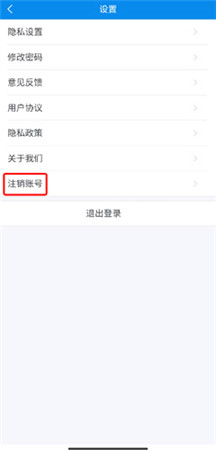 健康大兴