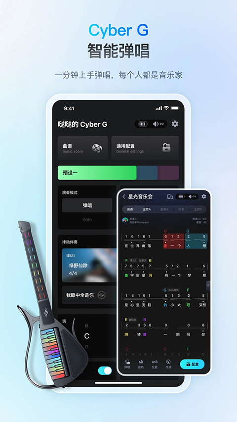 恩雅音乐App