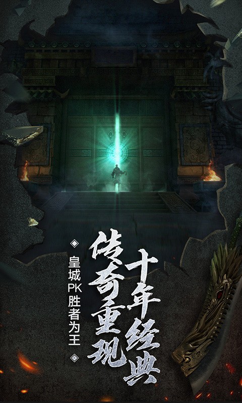 天堂3永恒