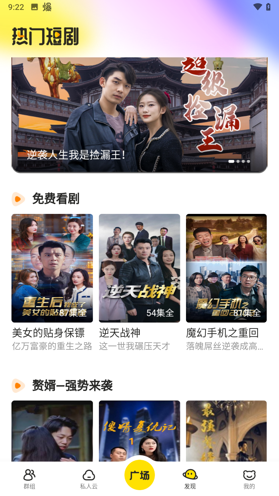曲奇云盘