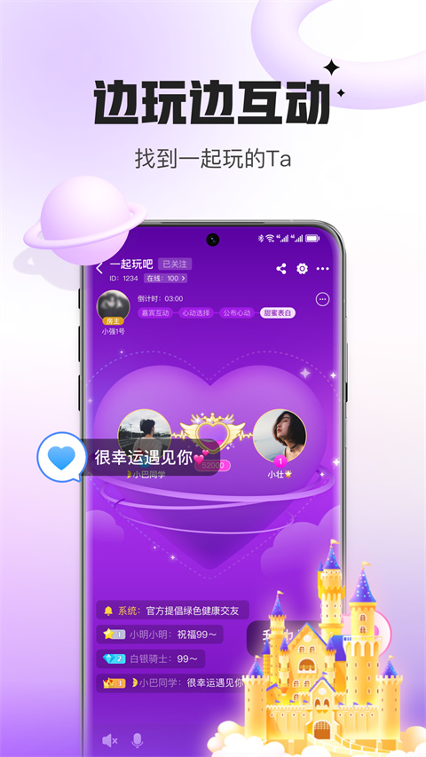 会玩 官方正版下载入口