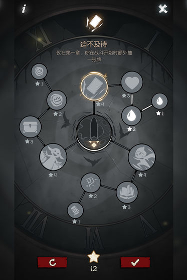 月圆之夜全职业全DLC