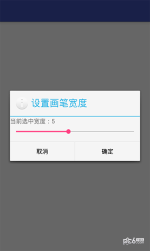 火爆社区软件